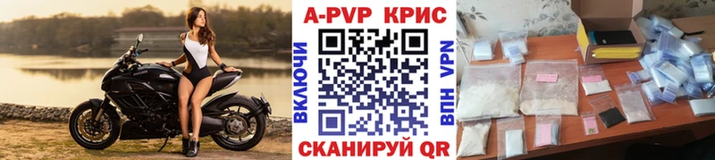 Купить Гашиш А ПВП АМФ Кокаин Меф мяу мяу Щигры