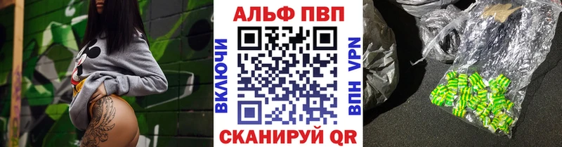 A PVP СК  Купить где  Щигры 