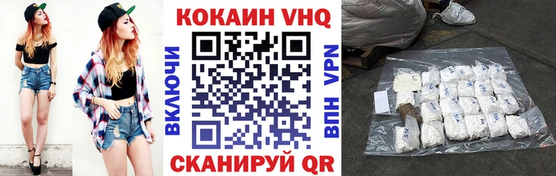 Купить где  Щигры  Кокаин FishScale 