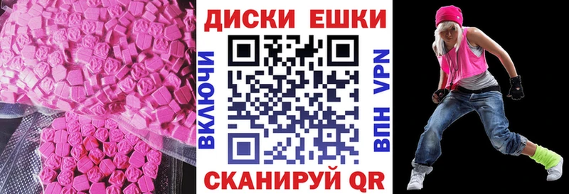 Купить где  Щигры  Экстази Cube 