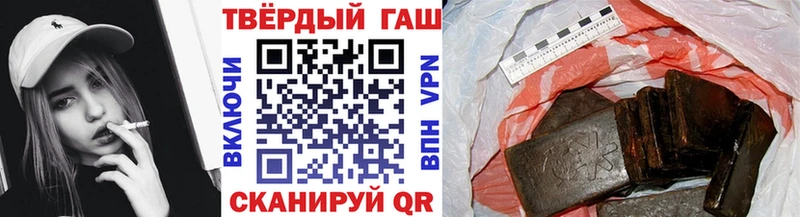 Гашиш Изолятор  Купить где  Щигры 