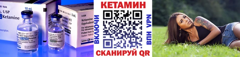Кетамин VHQ Купить где Щигры