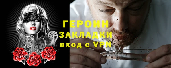первитин Касимов