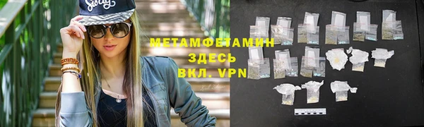 первитин Касимов