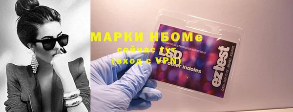 первитин Касимов
