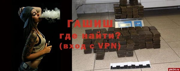 первитин Касимов