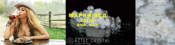первитин Касимов