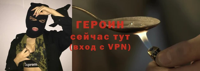 первитин Касимов