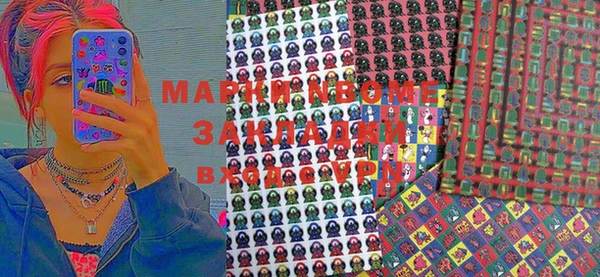 PSILOCYBIN Карпинск