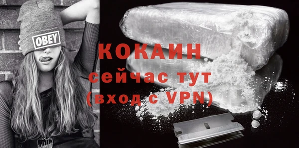 первитин Касимов