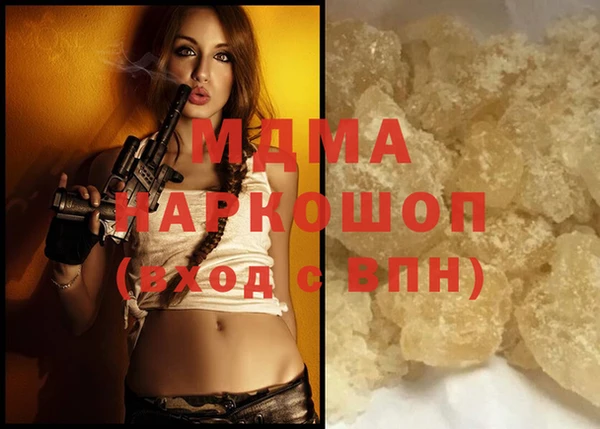 PSILOCYBIN Карпинск