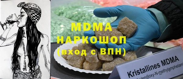 первитин Касимов