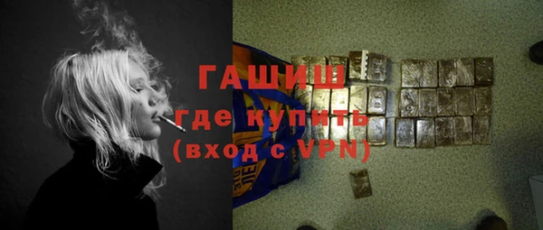 первитин Касимов