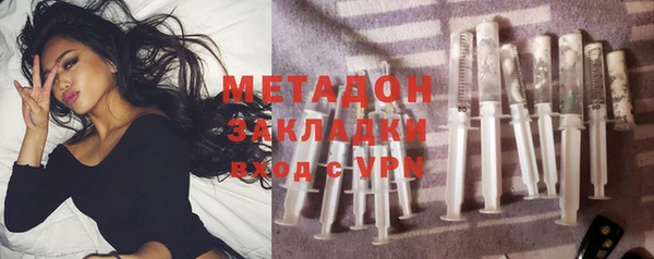первитин Касимов