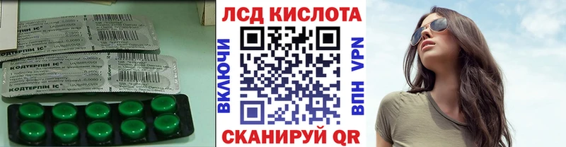 LSD-25 экстази кислота Купить Щигры