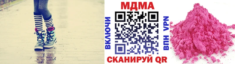 MDMA кристаллы  Купить закладки  Щигры 