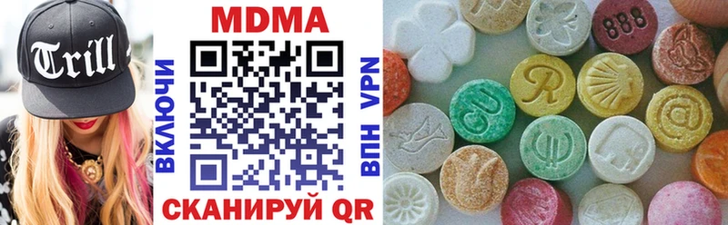 MDMA Molly Щигры