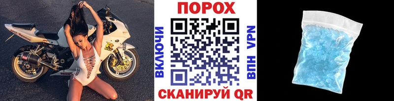 Купить где  Щигры  Метамфетамин Methamphetamine 