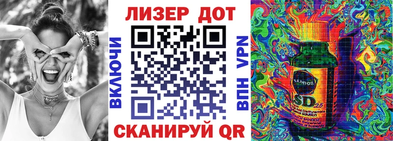 Марки N-bome 1,5мг  Купить где  Щигры 