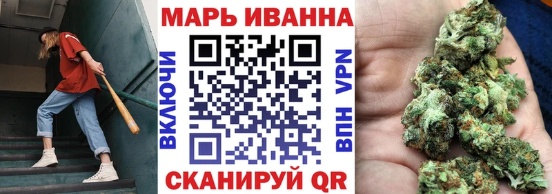 Купить  Щигры  Бошки марихуана марихуана 